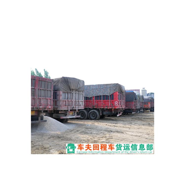 淩河貨車(chē) 運輸效率高 價格合理