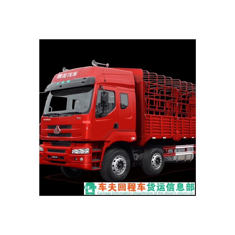 晉中(zhōng)市貨運部 安全快捷 運輸效率高
