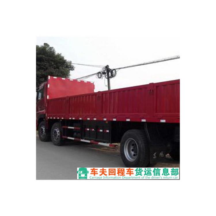 泰安找返程貨車(chē) 運輸速度快 降低運輸成本