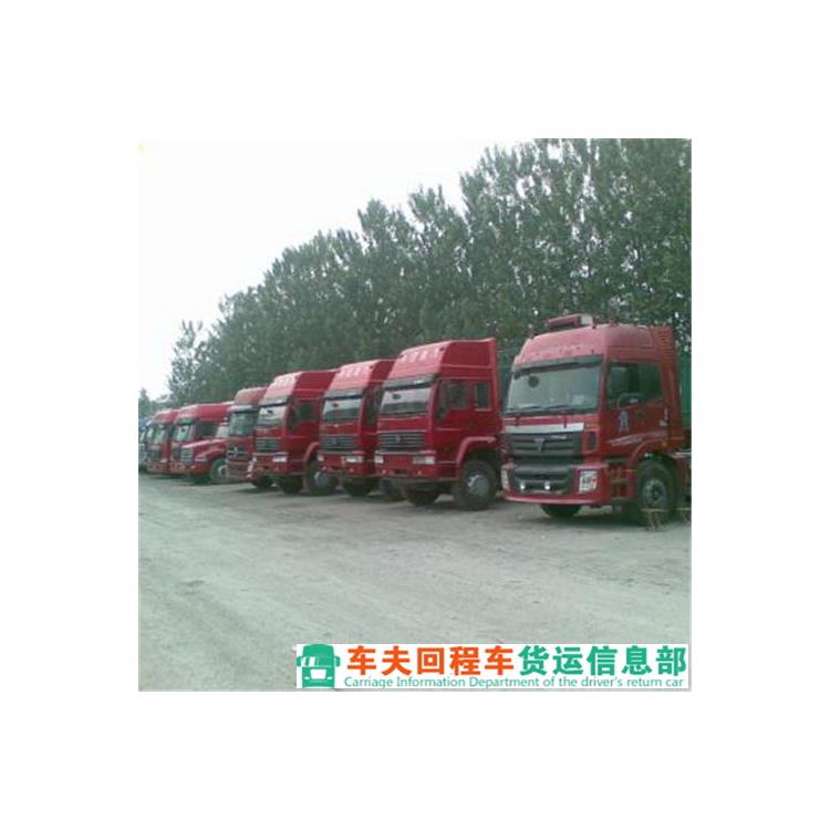 長沙返程貨車(chē) 可靠性好 安全系數高