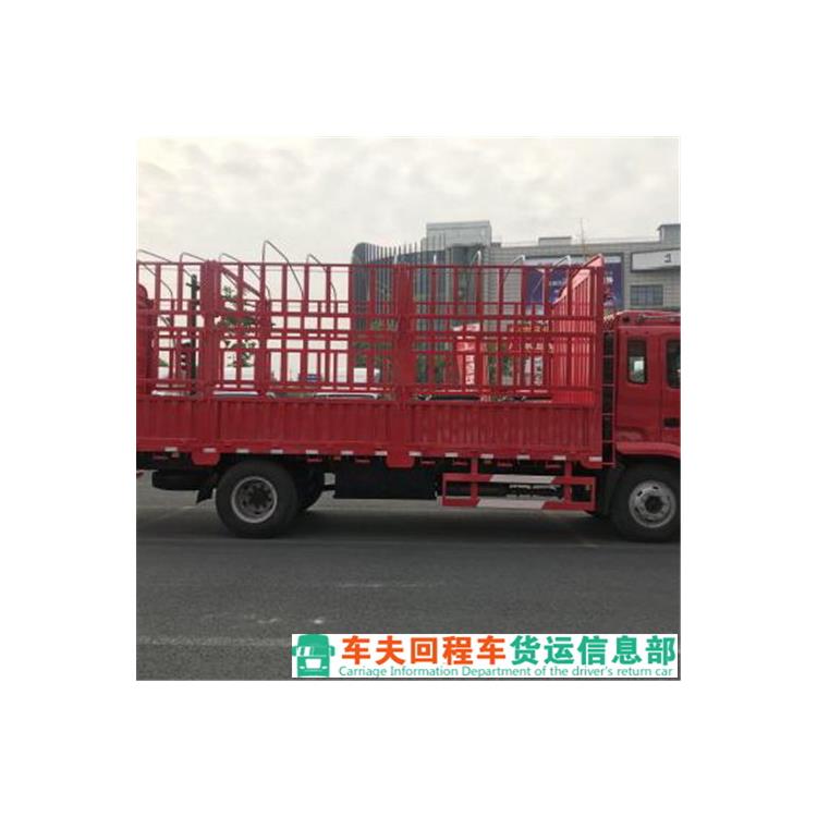 到衢州返程貨車(chē) 經驗豐富 運輸能力強