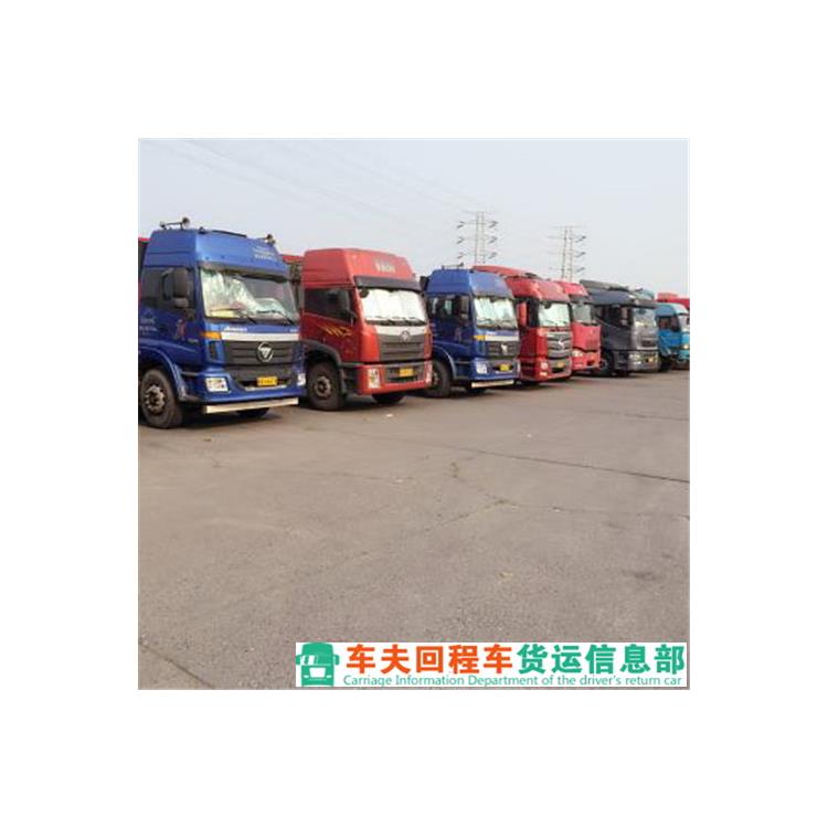 澄邁返程貨車(chē) 線路娴熟 降低運輸成本
