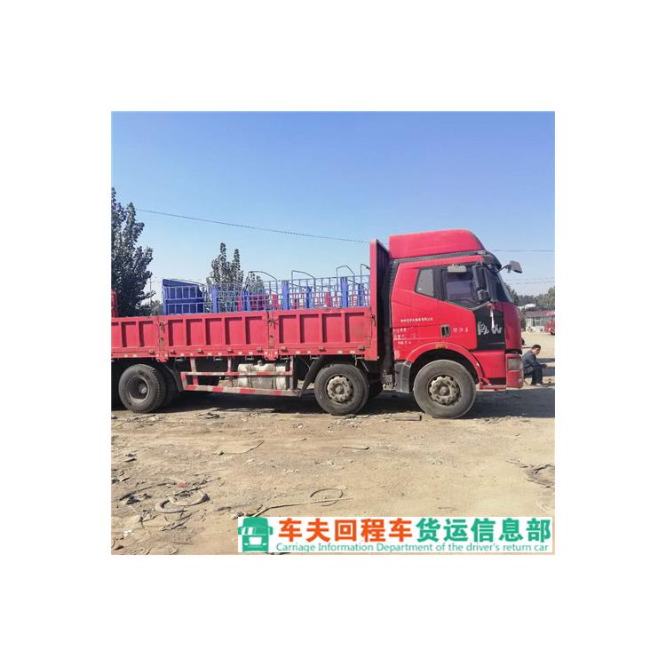 鄭州回程車(chē)貨運 運輸速度快 節約物(wù)流成本