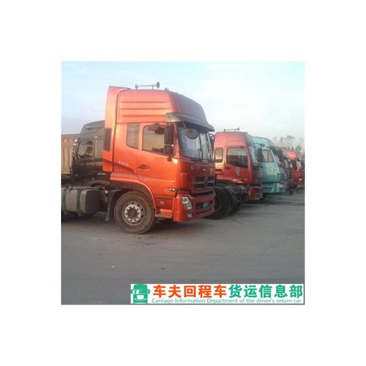 深圳返程貨車(chē) 安全系數高 運輸能力強