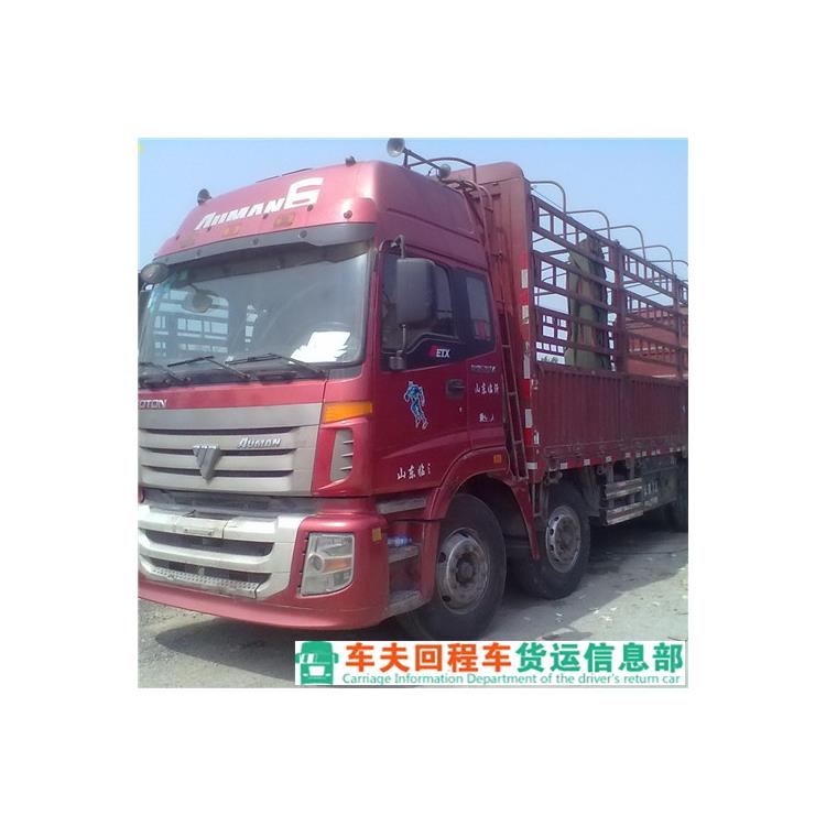 到廣州返程貨車(chē) 運輸速度快 運輸能力強