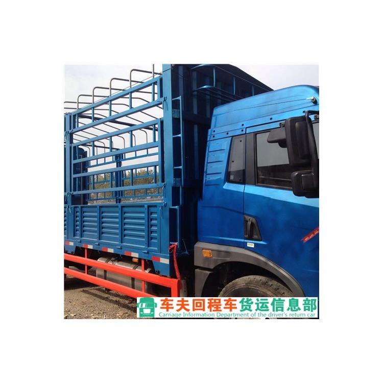 浙江找返程貨車(chē) 安全系數高 降低運輸成本