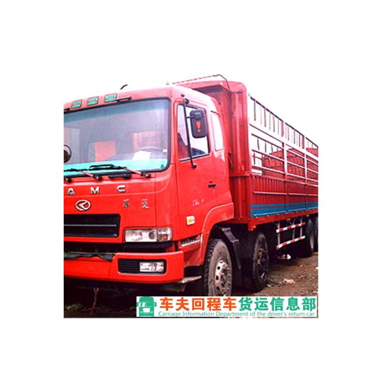 濱州返程貨車(chē) 安全系數高 降低運輸成本